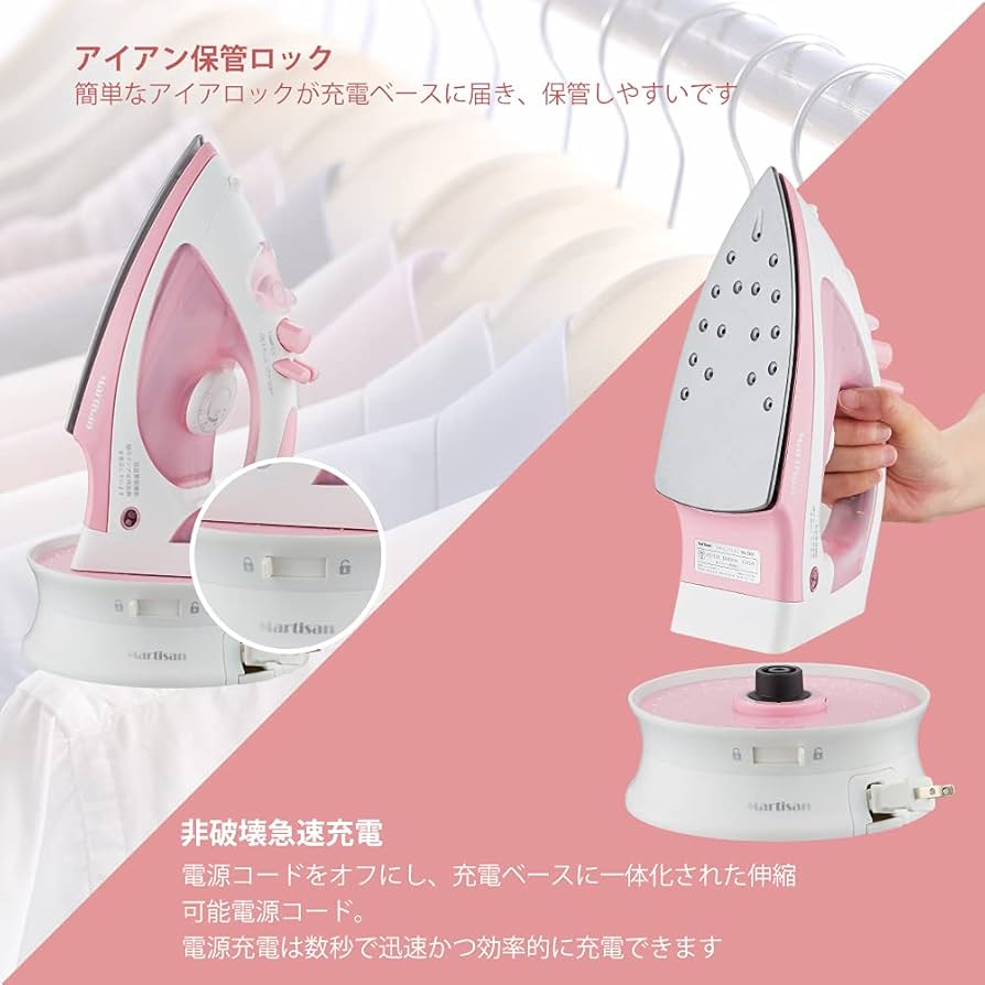 コードレス蒸気アイロン、スマートランプ付き1000 Wアイロン